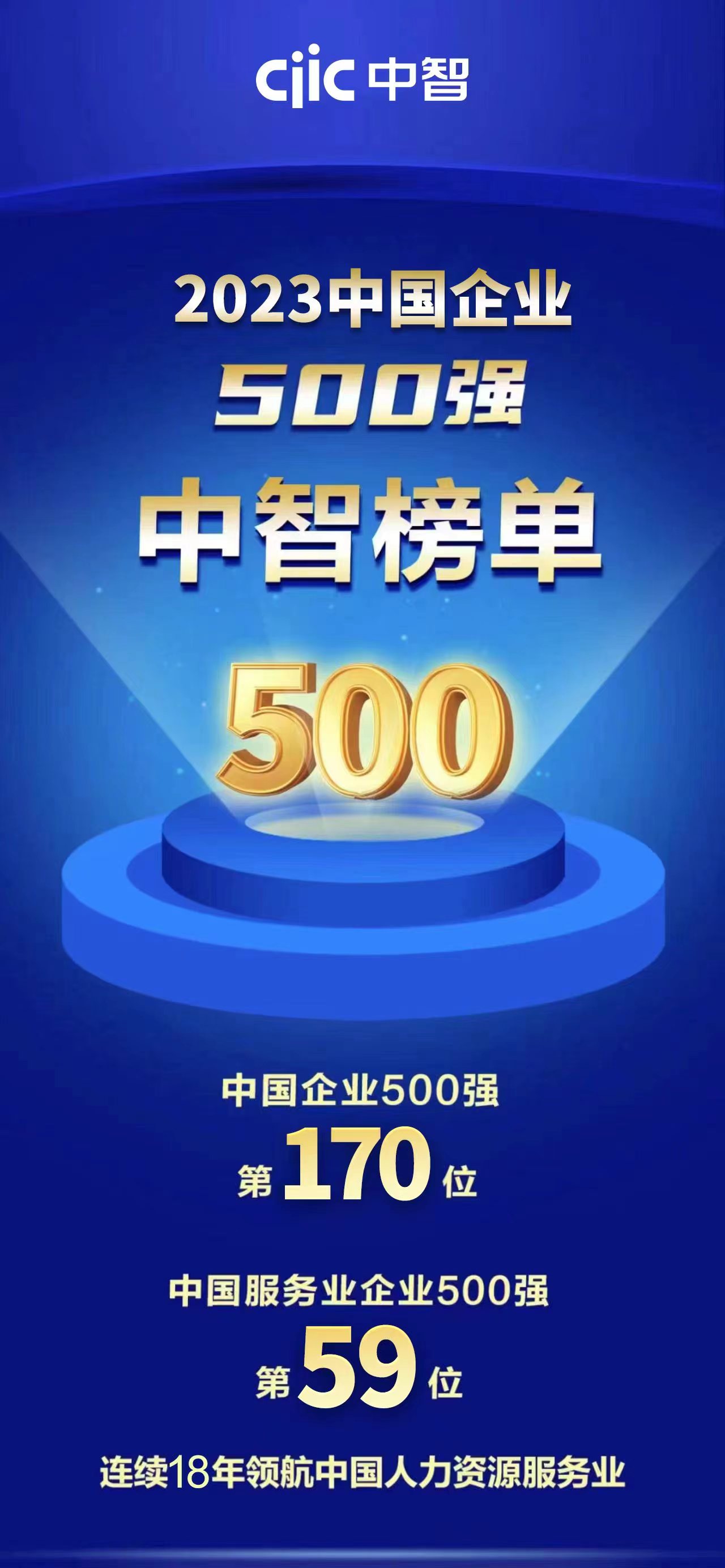 微信图片_20231013114519