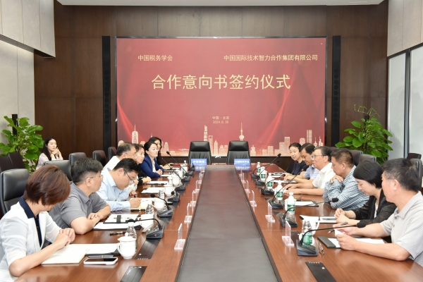微信图片_20240905185529