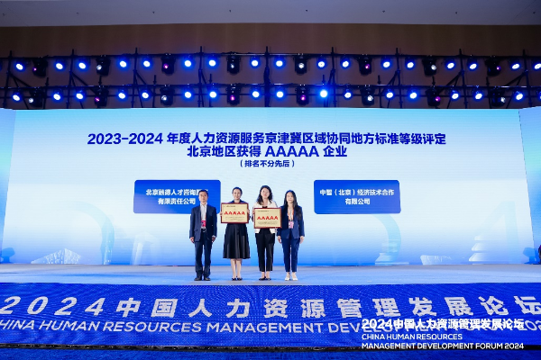 微信图片_20240930165317
