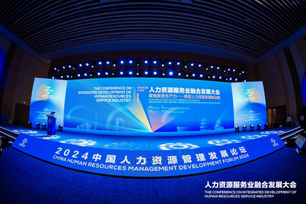微信图片_20240930165313