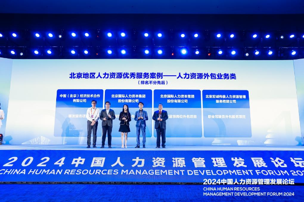 微信图片_20240930165321