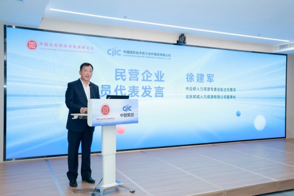 微信图片_20241111090613