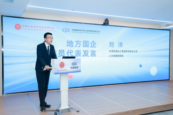 微信图片_20241111090608