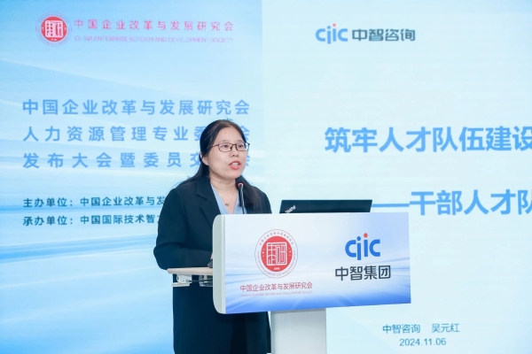 微信图片_20241111090621