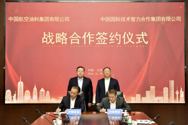 微信图片_20241111092311