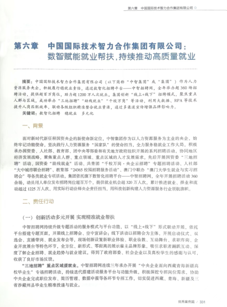 微信图片_20241118091100